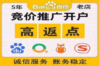 开户推广成本控制策略分享